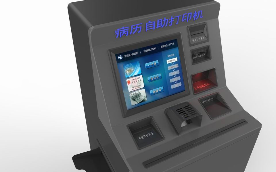 西安子竹工业产品设计之外观结构设计案例病例打印机6