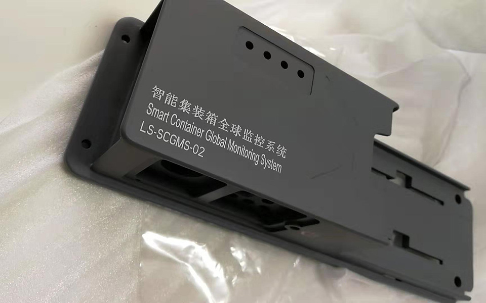 集装箱监控系统手板样机（第二代）
